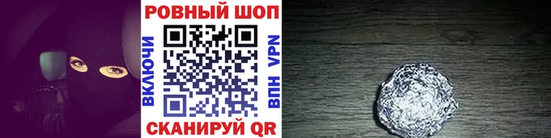 Купить MDMA Канабис A-PVP Меф мяу мяу КОКАИН ГАШИШ Хвалынск