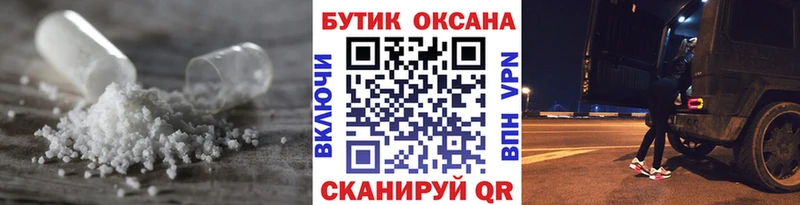 Купить где  Хвалынск  Бутират буратино 