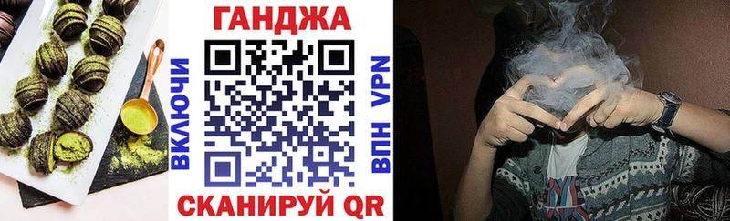 Печенье с ТГК марихуана  Купить закладки  Хвалынск 
