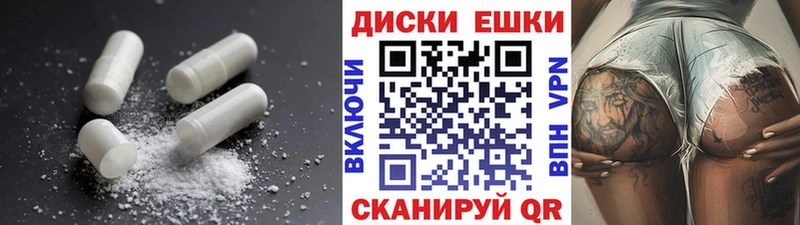 ЭКСТАЗИ круглые  Купить где  Хвалынск 