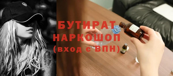 амфетамин Володарск