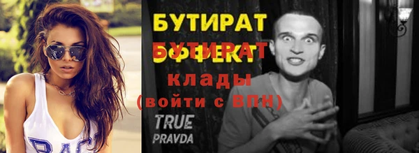 амфетамин Володарск