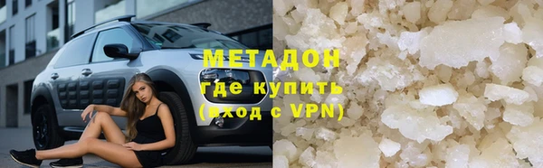 бутик Верея