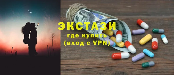 сатива Волоколамск