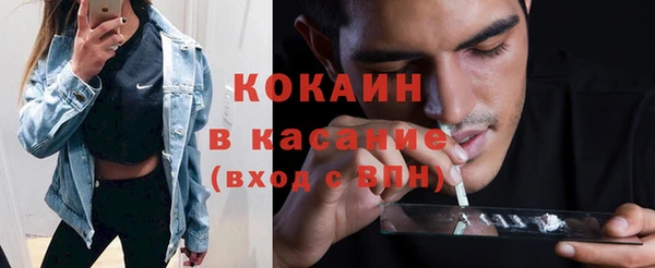 амфетамин Володарск