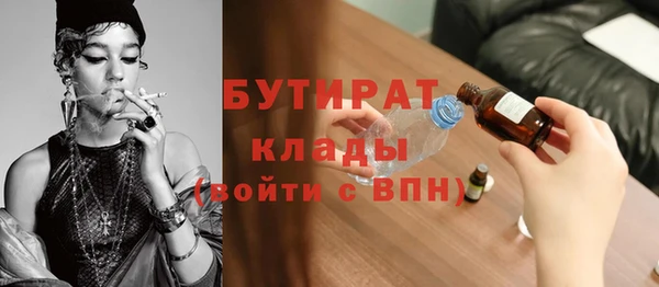 сатива Волоколамск