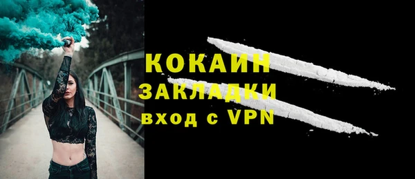 герыч Верхний Тагил