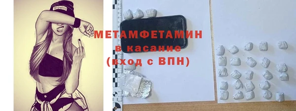 герыч Верхний Тагил