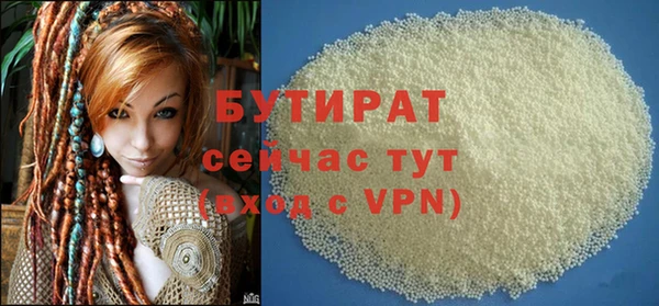 бутик Верея