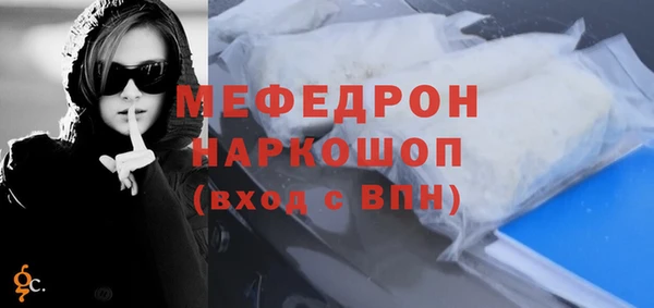 ALPHA-PVP Волосово