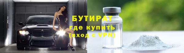 ALPHA-PVP Волосово
