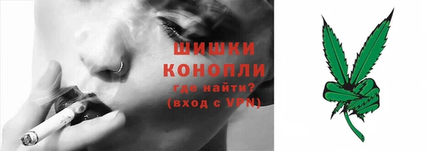 амфетамин Володарск