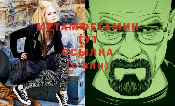 герыч Верхний Тагил