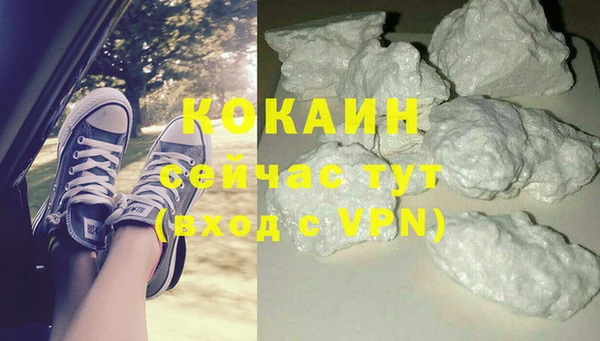 ALPHA-PVP Волосово