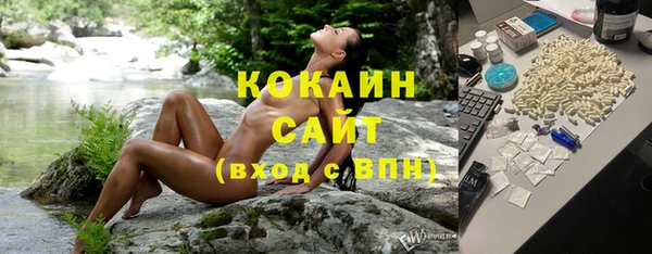 амфетамин Володарск