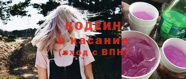 ALPHA-PVP Волосово