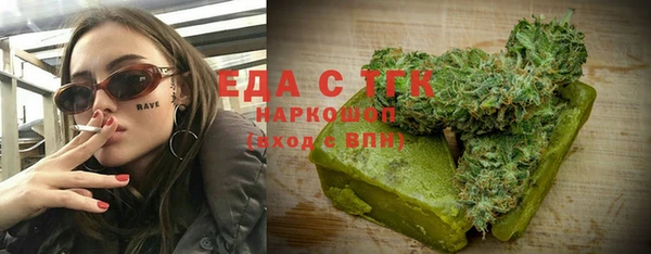 ALPHA-PVP Волосово