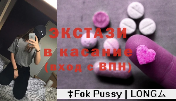 сатива Волоколамск