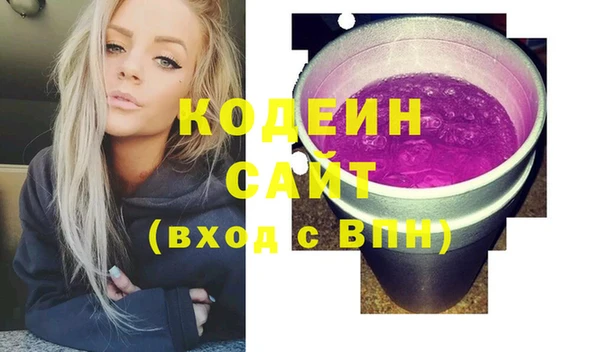 герыч Верхний Тагил