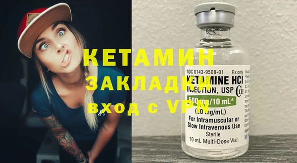 амфетамин Володарск
