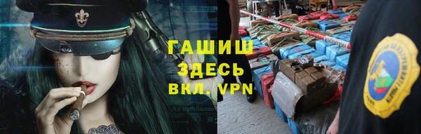 герыч Верхний Тагил
