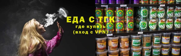 герыч Верхний Тагил