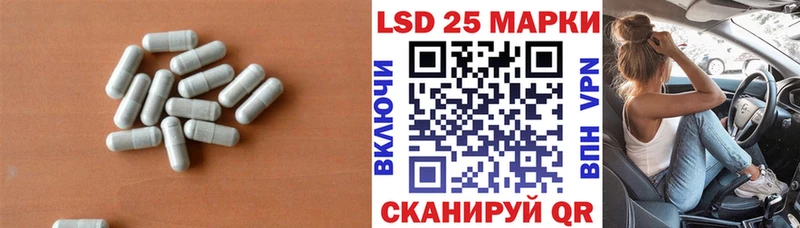 LSD-25 экстази кислота  Купить где  Хвалынск 