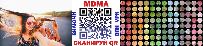 Купить закладки  Хвалынск  МДМА crystal 