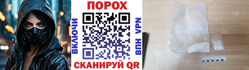 Купить где  Хвалынск  МЕТАМФЕТАМИН пудра 