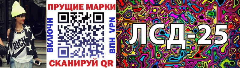 Марки NBOMe 1500мкг  Купить где  Хвалынск 