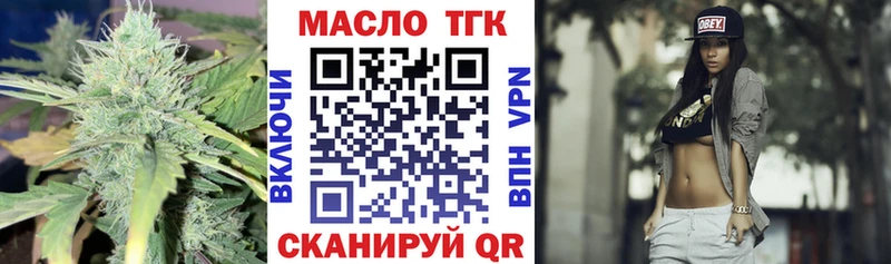 ТГК вейп с тгк  Купить где  Хвалынск 